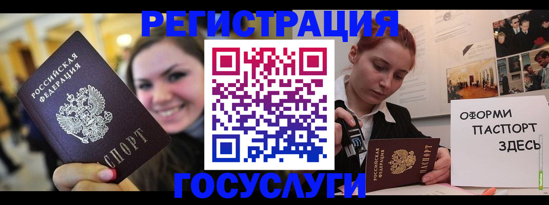 прописка от собственника в Котельниково
